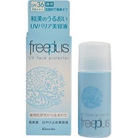 freeplus-uvbase