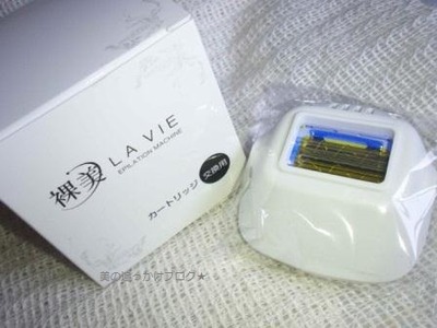lavie7