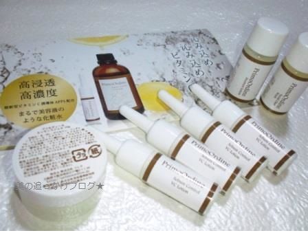 primodine