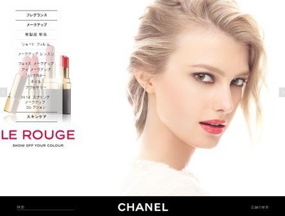 screen-chanel-rip201403