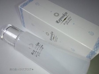 riproskin