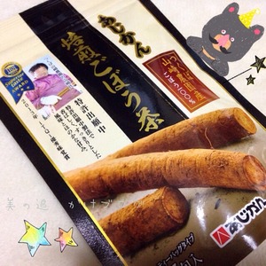 2015-01-09-14-45-24