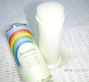 dramatica3