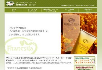 screen-frantsila
