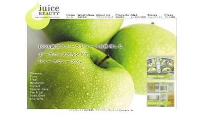 平子理沙さん愛用のジュースビューティー