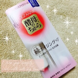 セザンヌ 目元集中ケアクリーム