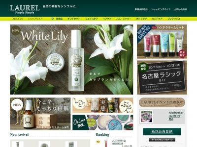 screen-loreal2