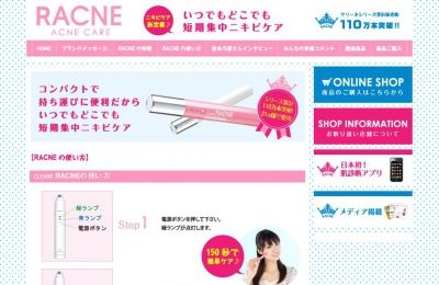 screen-creane