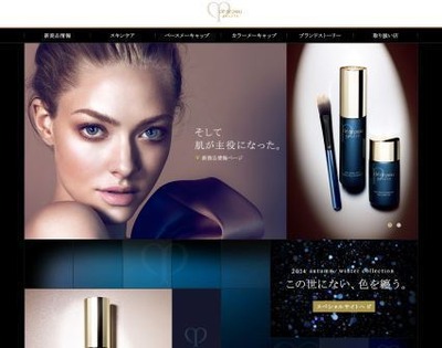 小嶋陽菜愛用リップ「クレドポーボーテ」