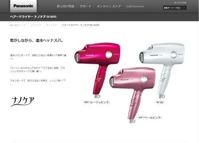 screen-panasonic