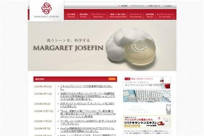 screen-margaret