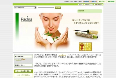 screen-padina