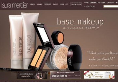 滝沢眞規子さん愛用のローラメルシエ