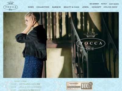 screen-tocca201312