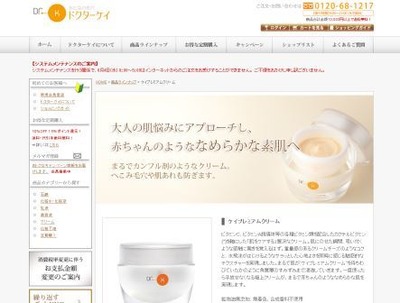 k-cream