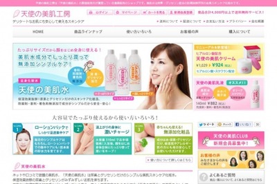 screen-tenshinobihada