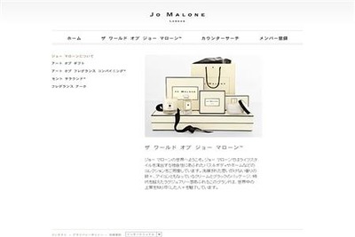 screen-jomalone