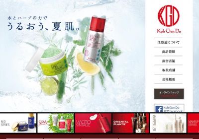 screen-khogendo