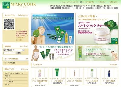 screen-marycohr3