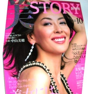 be-story10-2