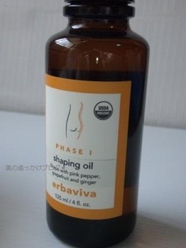 sh-oil2