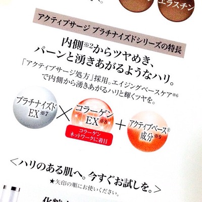 オバジのサンプル使用レポ