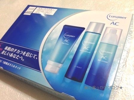 大人にきびケアのルナメアACが届いた
