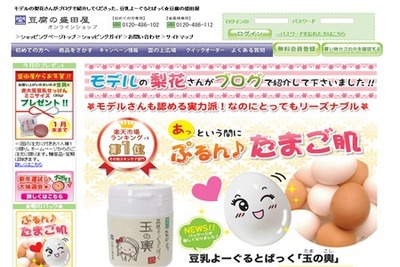 screen-moritaya-pack2