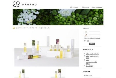 screen-uka715