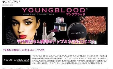 screen-youngblood