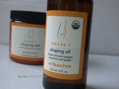 sh-oil