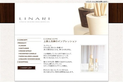 LINARI(リナーリ)ホームページスクリーンショット