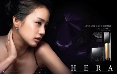 HERA
