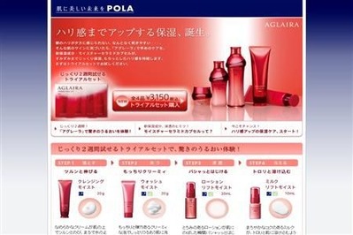 screen-POLA