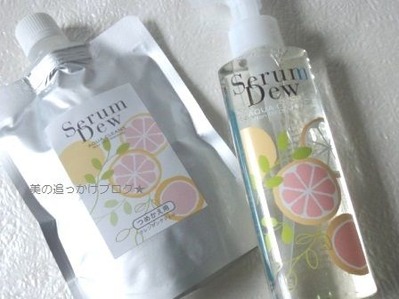 serumdew-grape