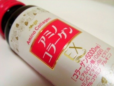 amino-collagen2