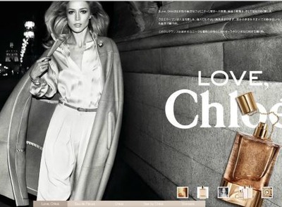 screen-chloe201404