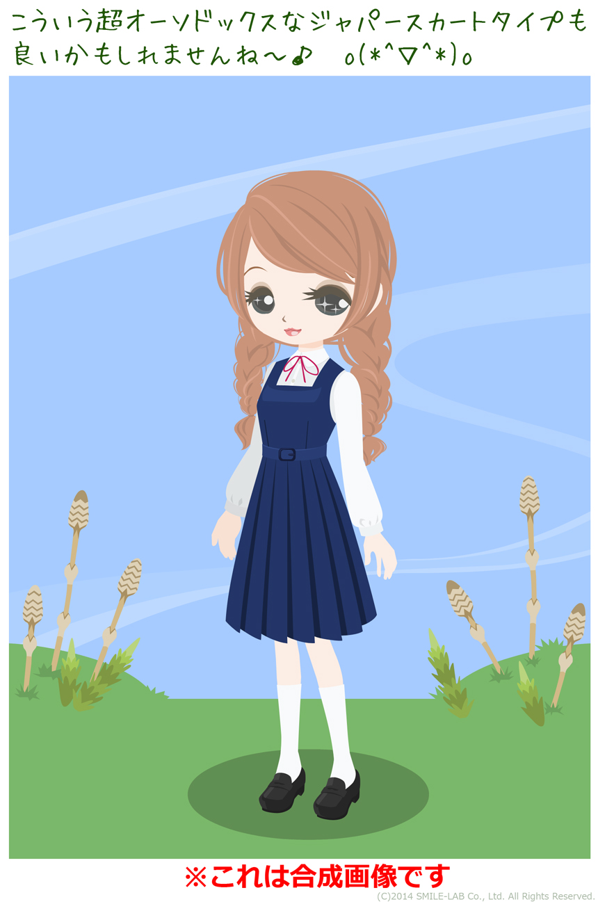 菊理姫のなんかいろいろ Cアイテムの制服