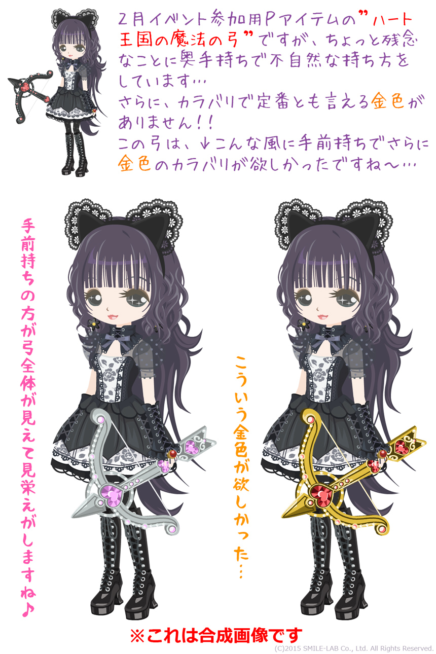 菊理姫のなんかいろいろ これはちょっと…