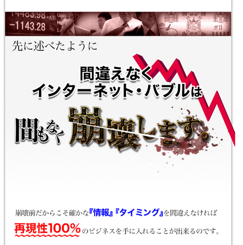 株式会社マジック、㈱マジック、山上ヒロシ、山上ひろし松本、magicビジネス、高待遇モニター、スペシャルモニター、マジックビジネス、副業、、中目黒駅、詐欺、ネットビジネス、在宅ワーク、副業、稼げる、口コミ、レビュー、評判、返金、返金保証、被害、稼げる、情報商材、暴露、せどり、転売ビジネス、輸入ビジネス.jpg