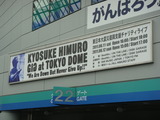 DSC02008
