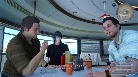 FINAL FANTASY XV JUDGMENT DISC_20161116105036