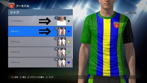 Winning Eleven 2016_20160211011139