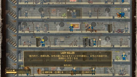 Fallout 4_20160513201432