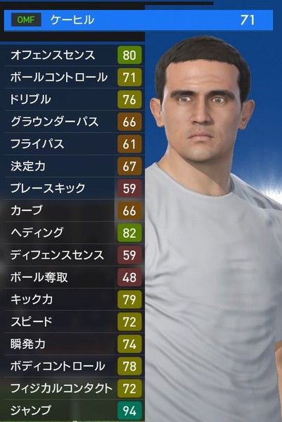 Winning Eleven 2017_20161020192529