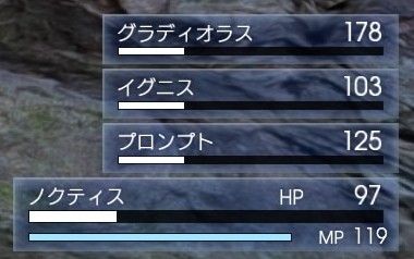 FINAL FANTASY XV_20170118114154