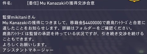 kane4