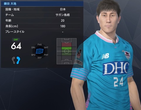 Winning Eleven 2017_20161005233237