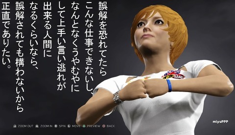 WWE 2K17_20170820233254
