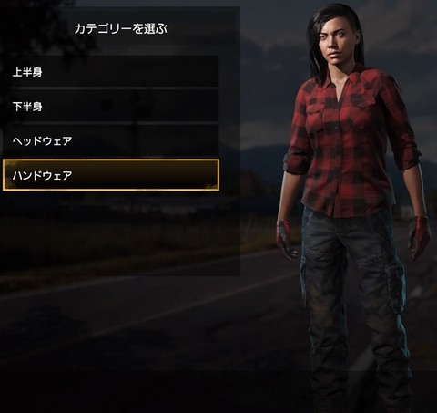 Far Cryooo (35)